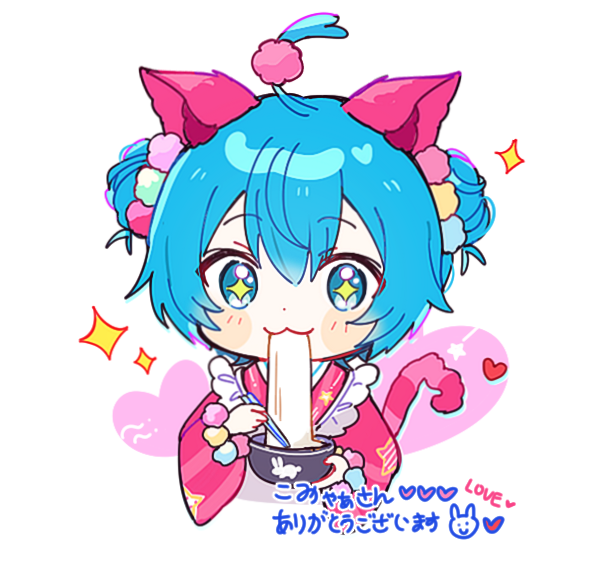 Hatsune Miku (Project Sekai) Rule 34 Image
