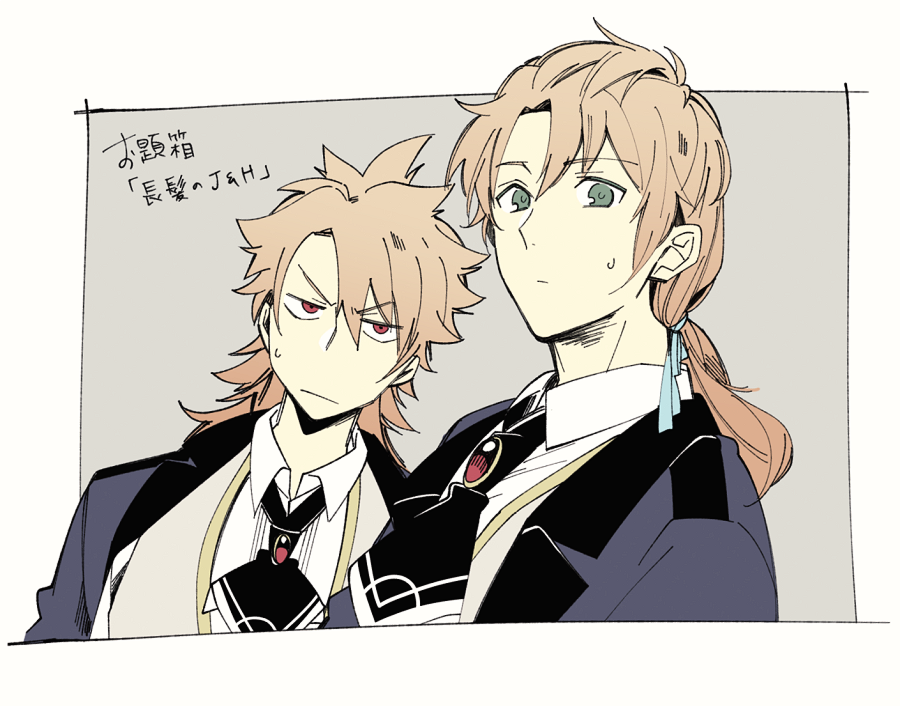 Henry Jekyll (Fate) Rule 34 Image