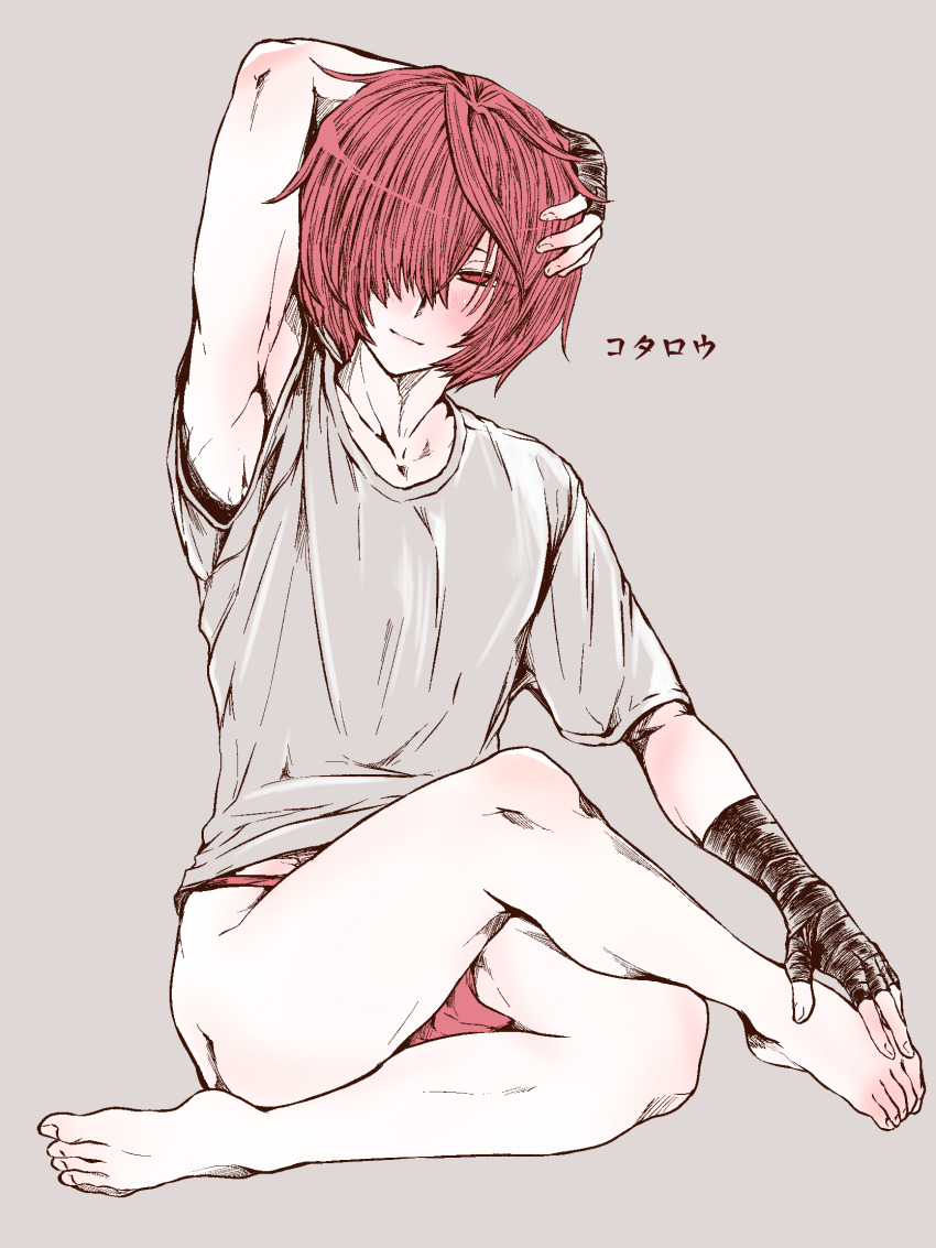 Fuuma Kotarou (Fate) Rule 34 Image