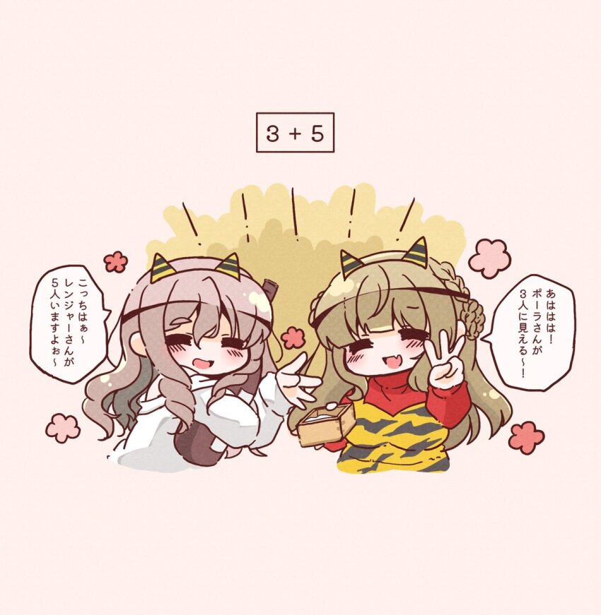 Kantai Collection Rule 34 Image