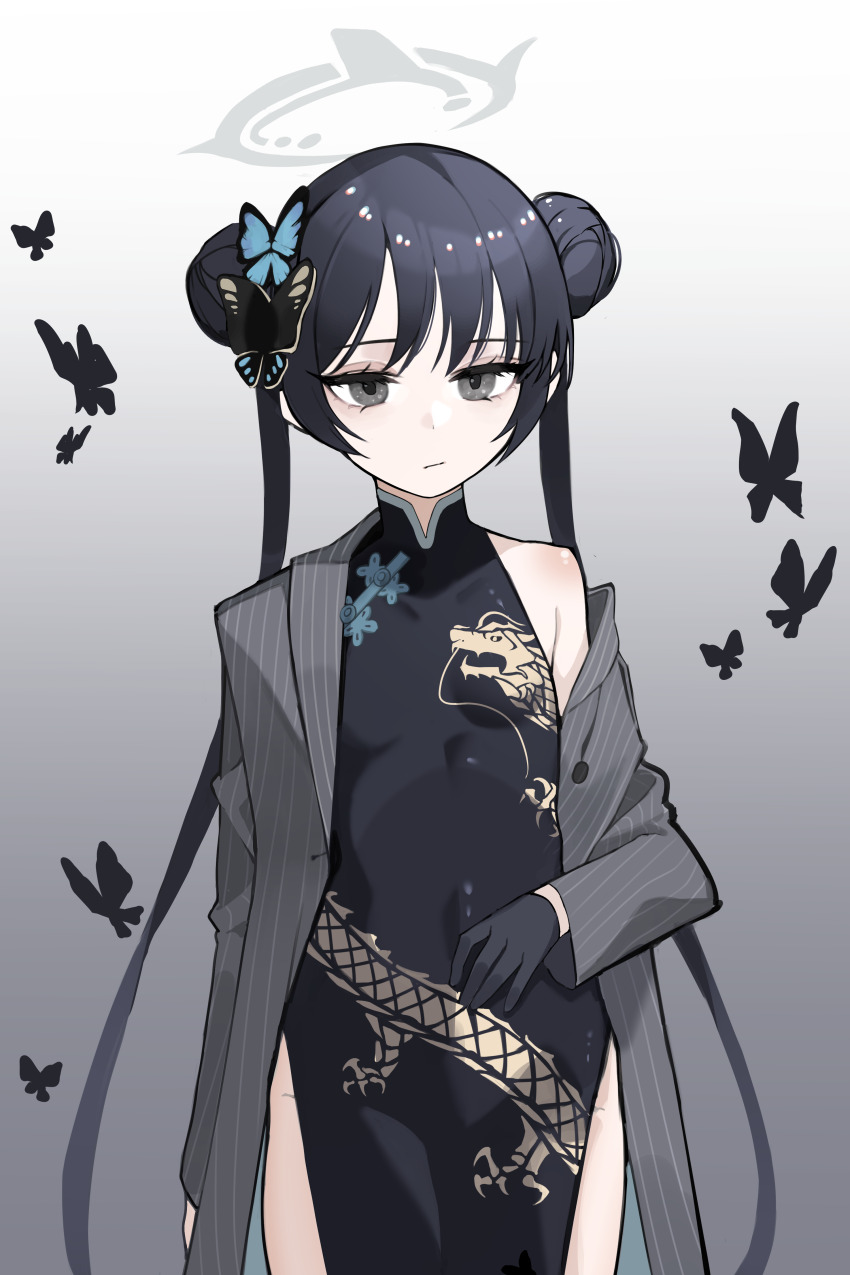 Kisaki (Blue Archive) Rule 34 Image