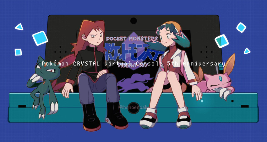 Gen 2 Pokemon (Nintendo) Rule 34 Image
