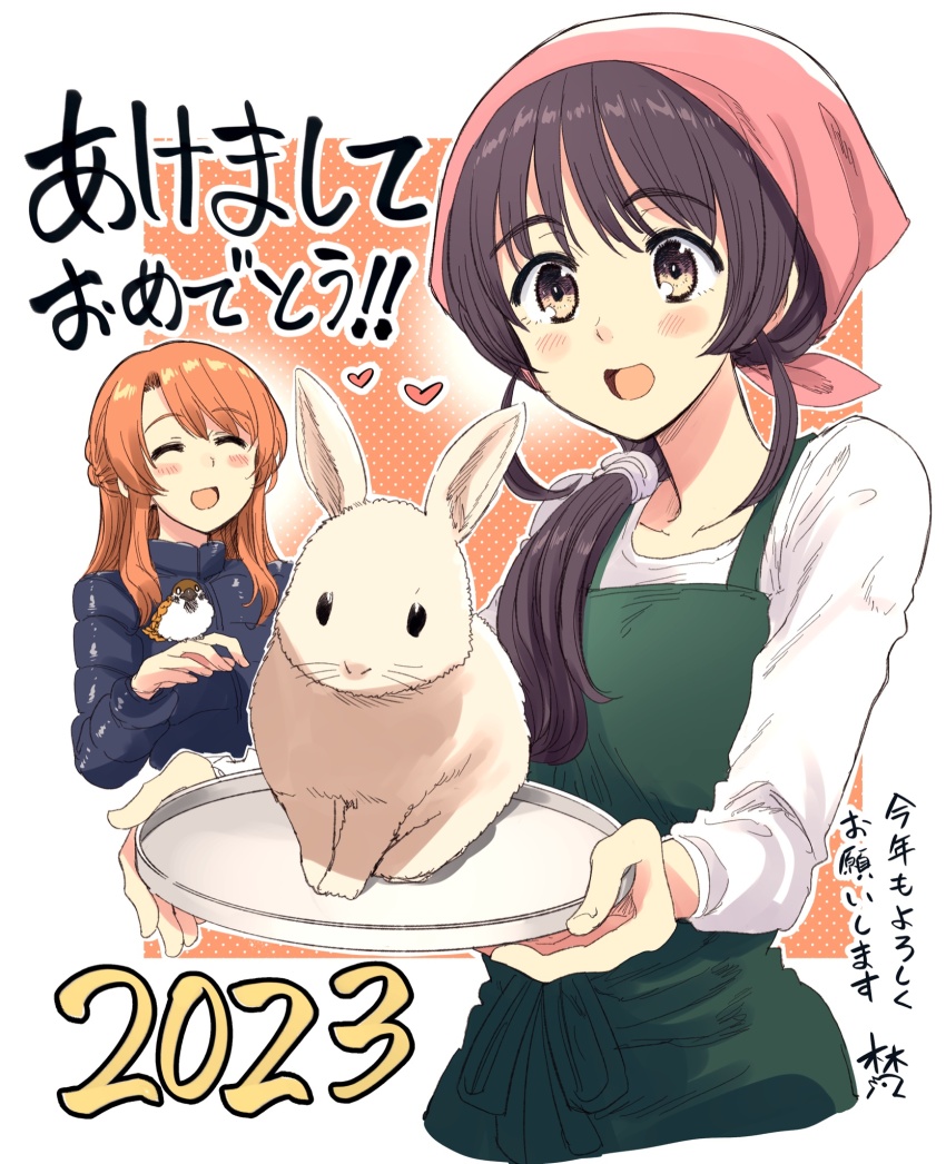 Chinese Zodiac Rule 34 Image
