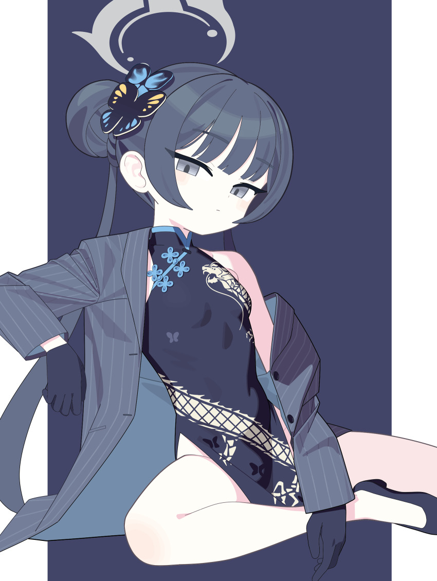 Kisaki (Blue Archive) Rule 34 Image