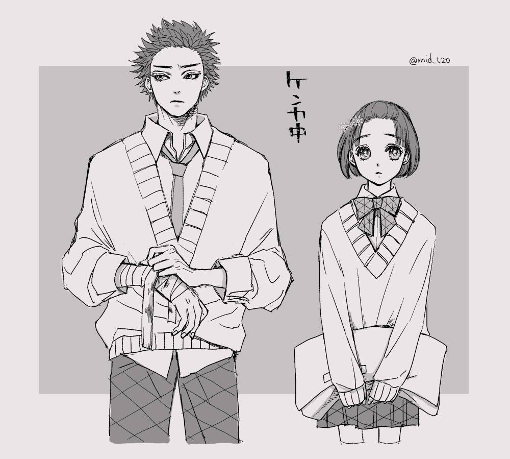 Akaza (Kimetsu No Yaiba) Rule 34 Image