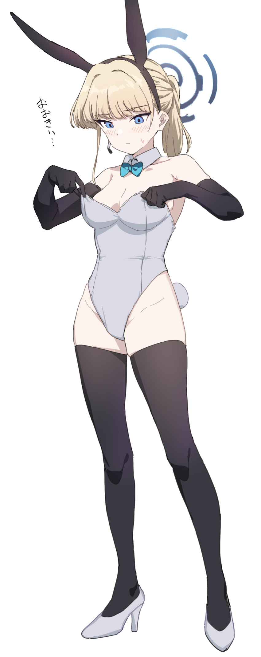 Toki (Blue Archive) Rule 34 Image