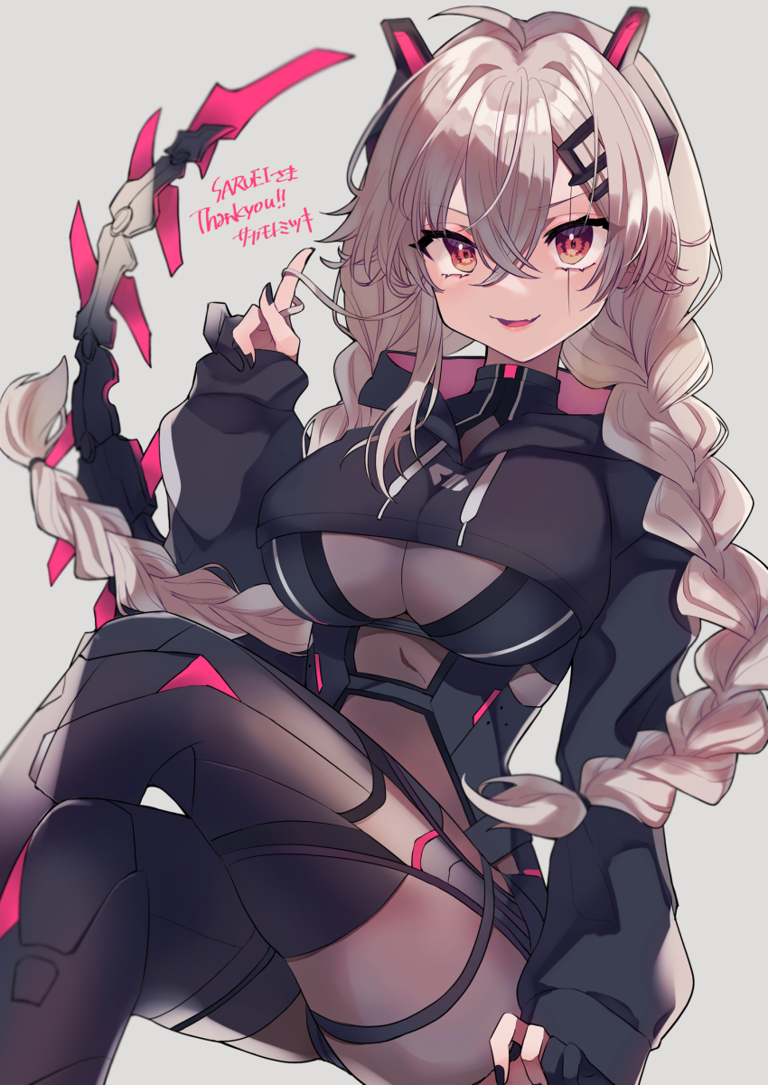 Saruei (Vtuber) Rule 34 Image
