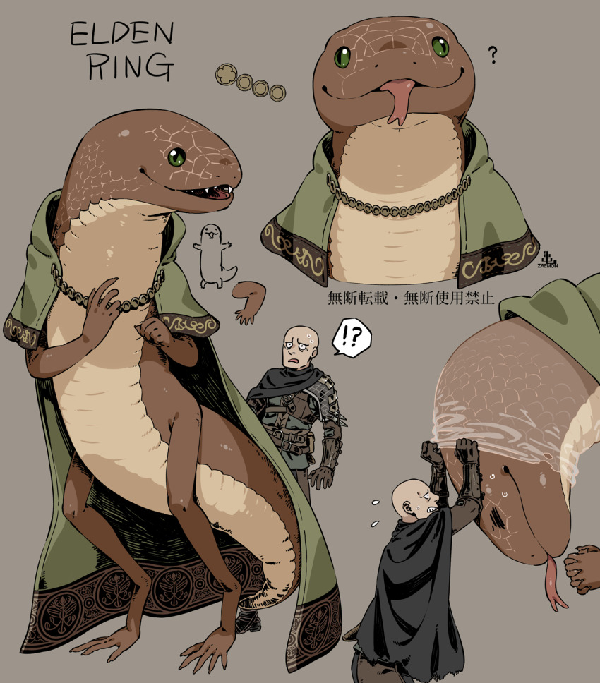 Patches (Fromsoftware) Rule 34 Image