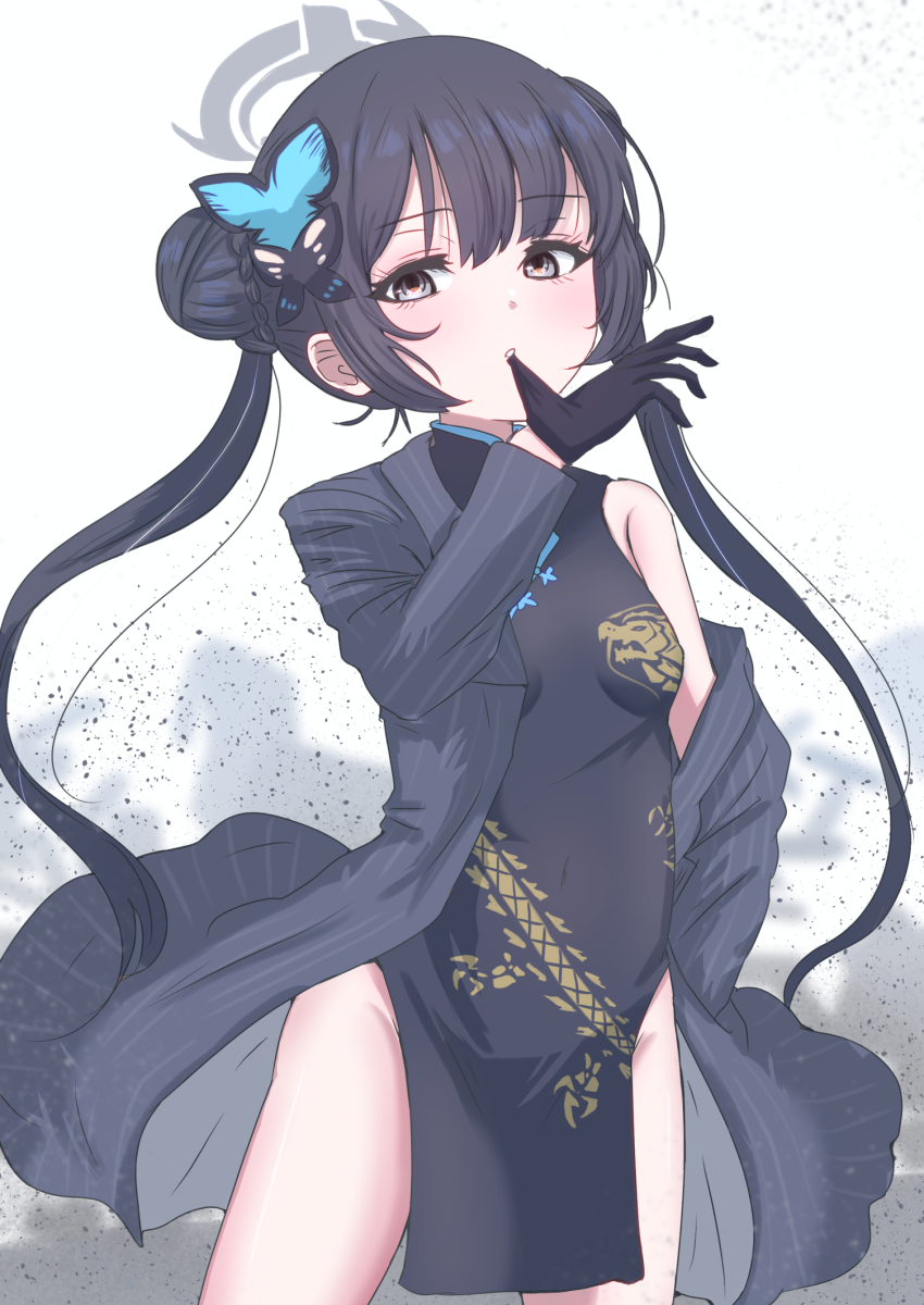 Kisaki (Blue Archive) Rule 34 Image