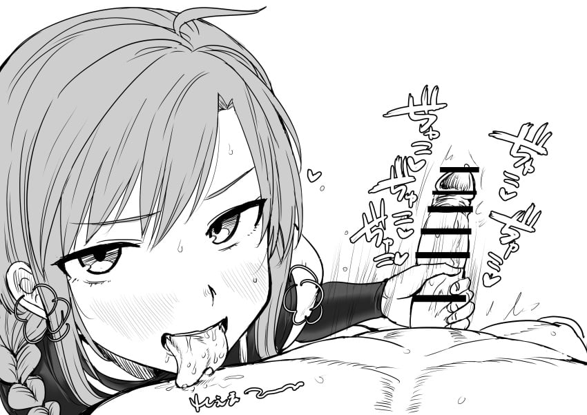 Ryushen (Nijisanji) Rule 34 Image