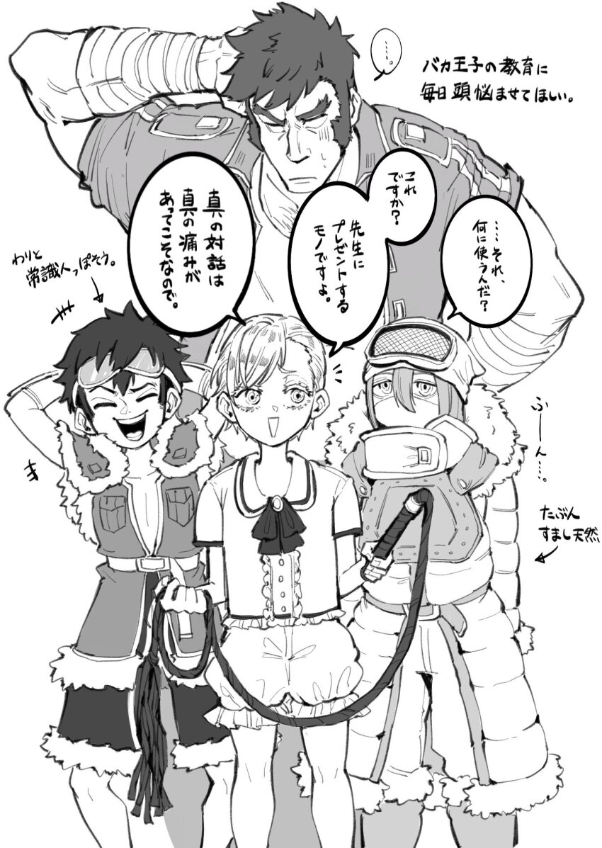 Dietrich Von Bern (Rosen Garten Saga) Rule 34 Image