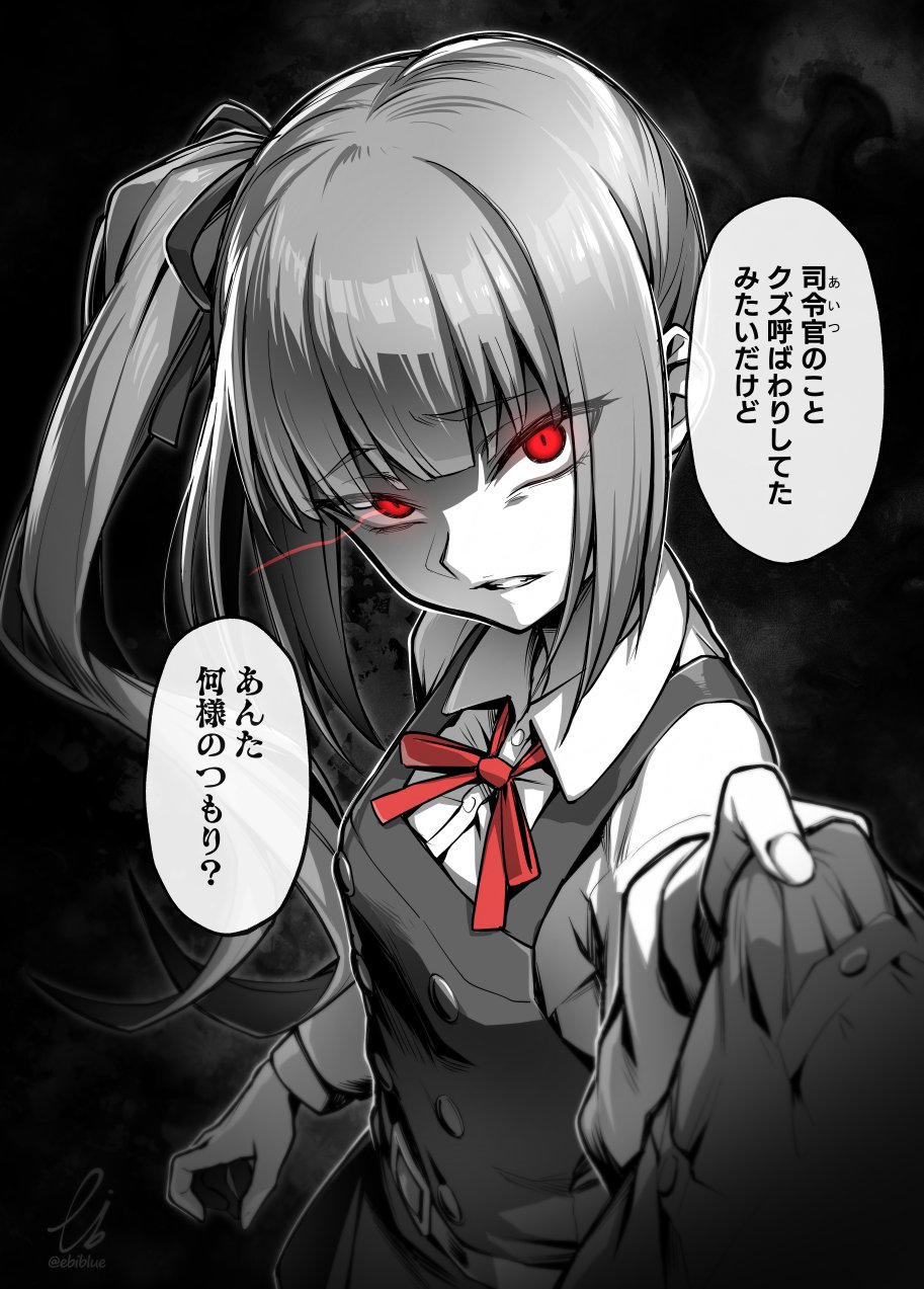 Kantai Collection Rule 34 Image
