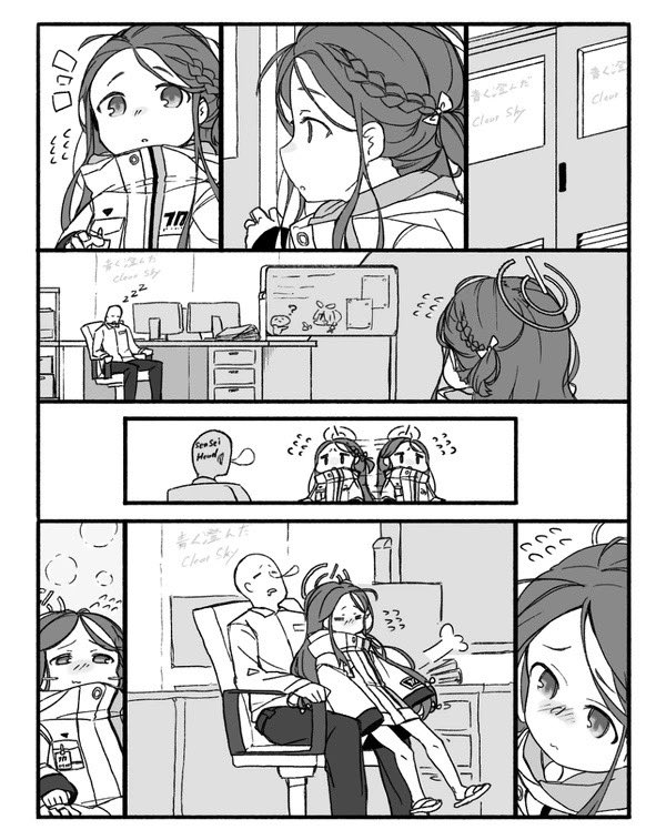 Sensei (Blue Archive) Rule 34 Image