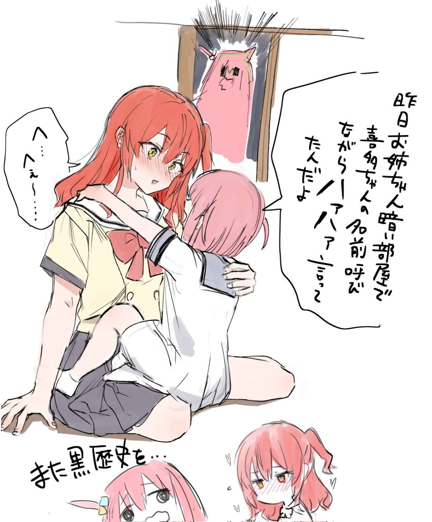 Gotoh Hitori (Bocchi The Rock!) Rule 34 Image