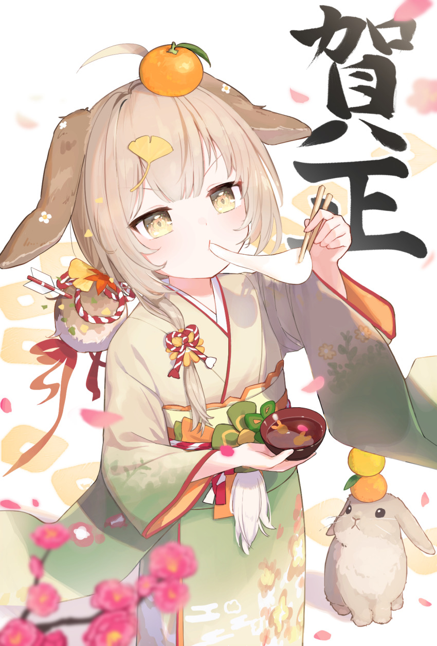 Chinese Zodiac Rule 34 Image
