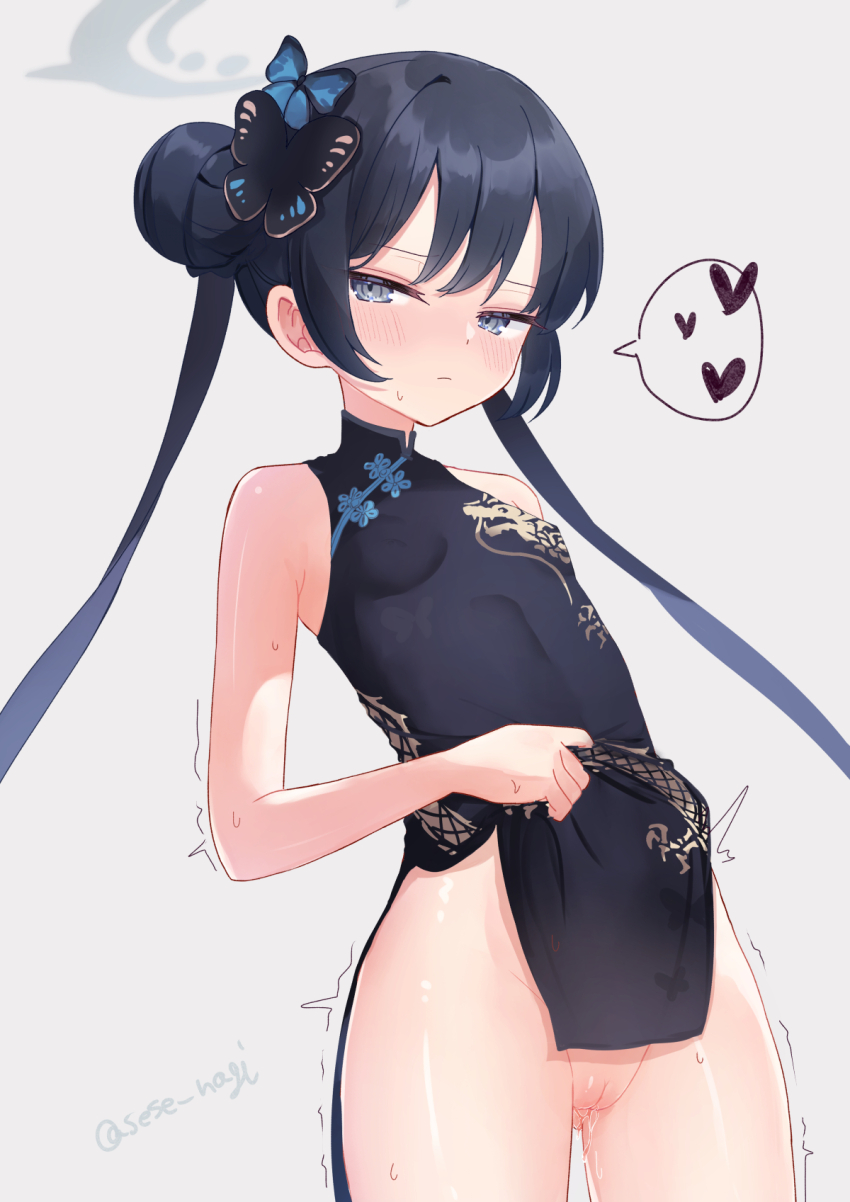 Kisaki (Blue Archive) Rule 34 Image