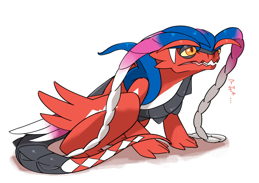 Koraidon (Nintendo) Rule 34 Image