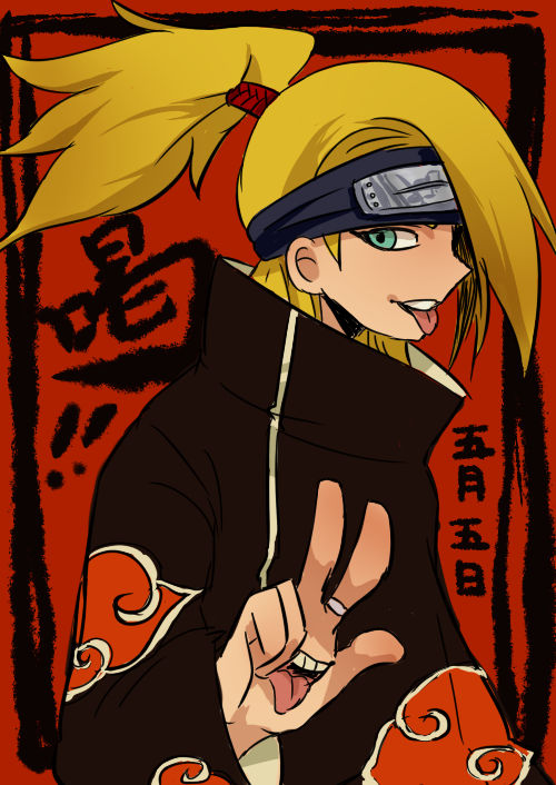 Naruto (Classic) Rule 34 Image
