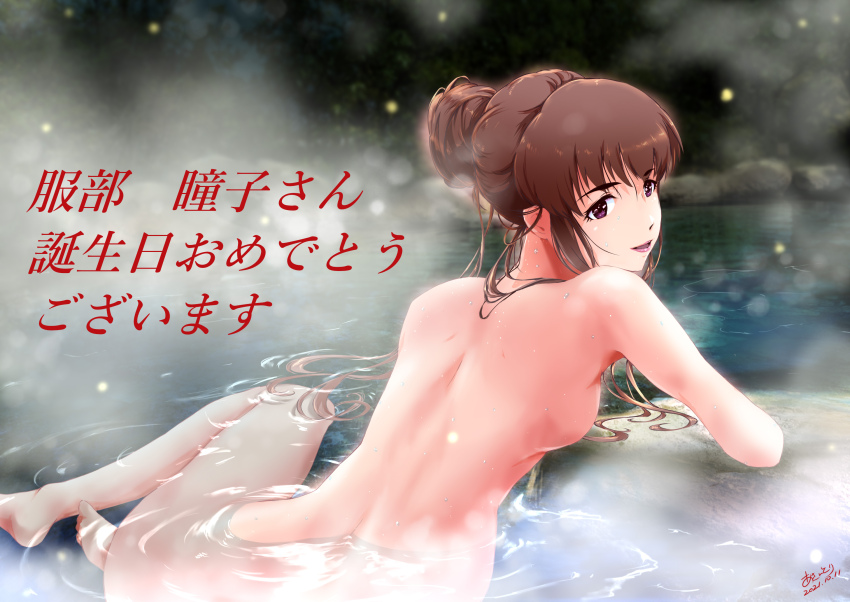 Idolmaster Rule 34 Image