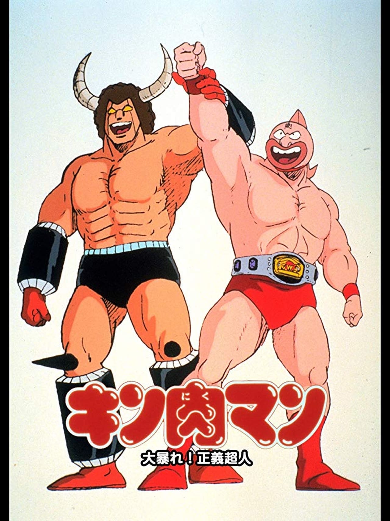 Buffaloman (Kinnikuman) Rule 34 Image