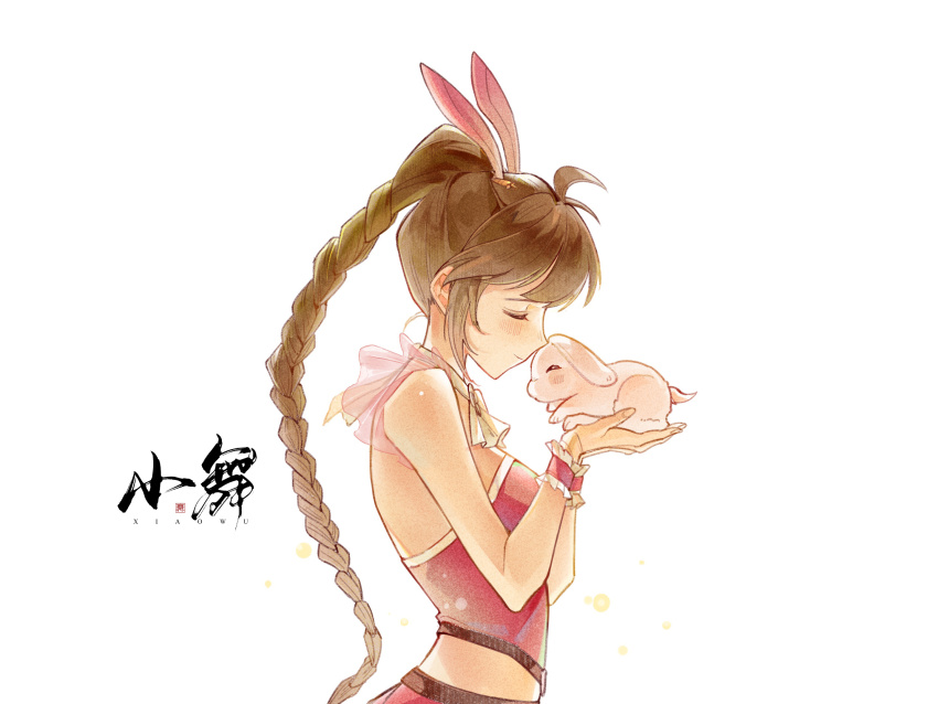Xiao Wu (Douluo Dalu) Rule 34 Image