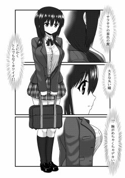 Bag Rule 34 Image
