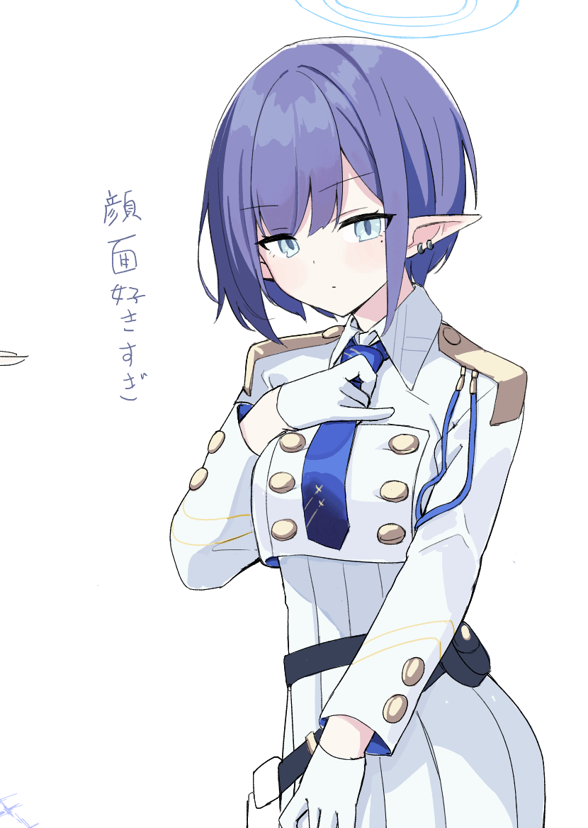 Aoi (Blue Archive) Rule 34 Image