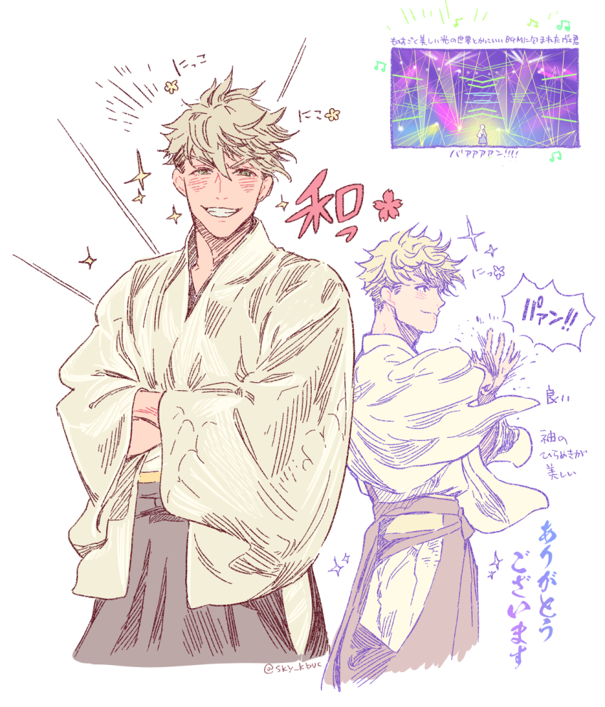 Vane (Granblue Fantasy) Rule 34 Image
