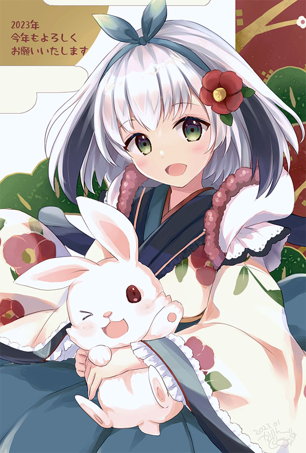 Kotoyoro Rule 34 Image
