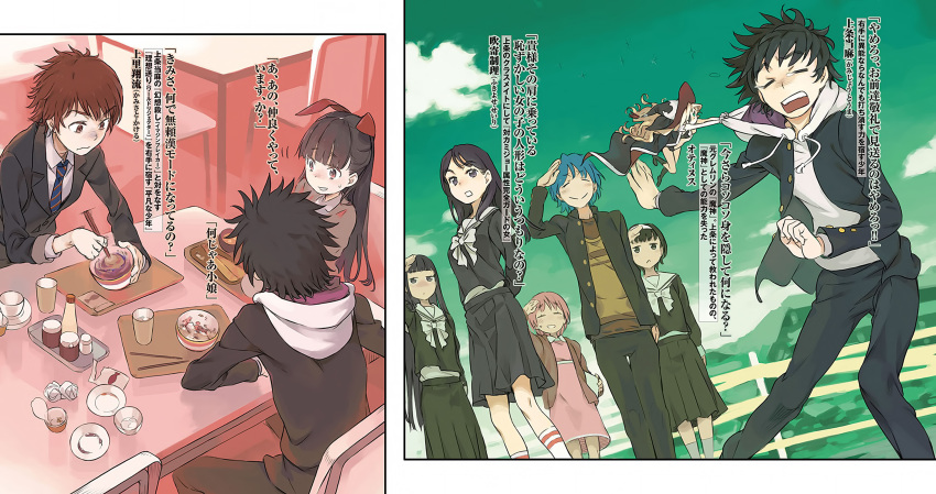 Fukiyose Seiri Rule 34 Image