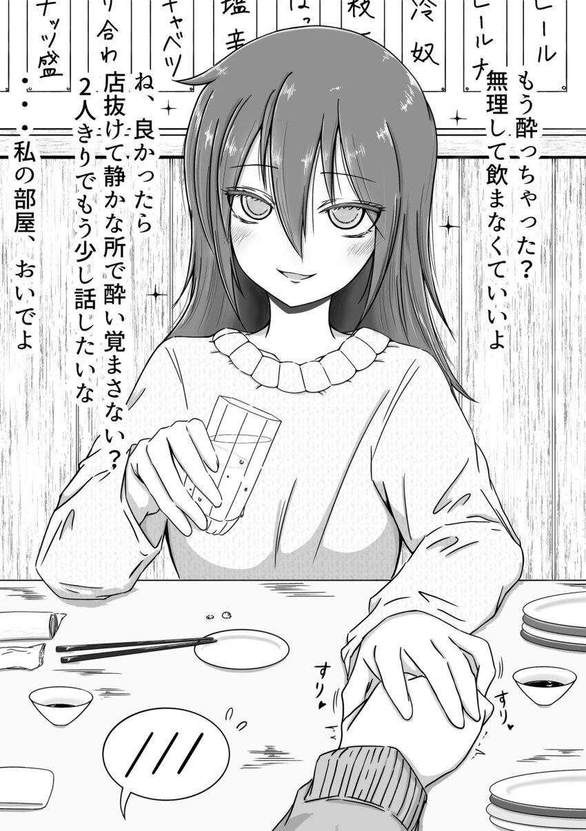 Kuroki Tomoko (Watashi Ga Motenai No Wa Dou Kangaetemo Omaera Ga Warui!) Rule 34 Image