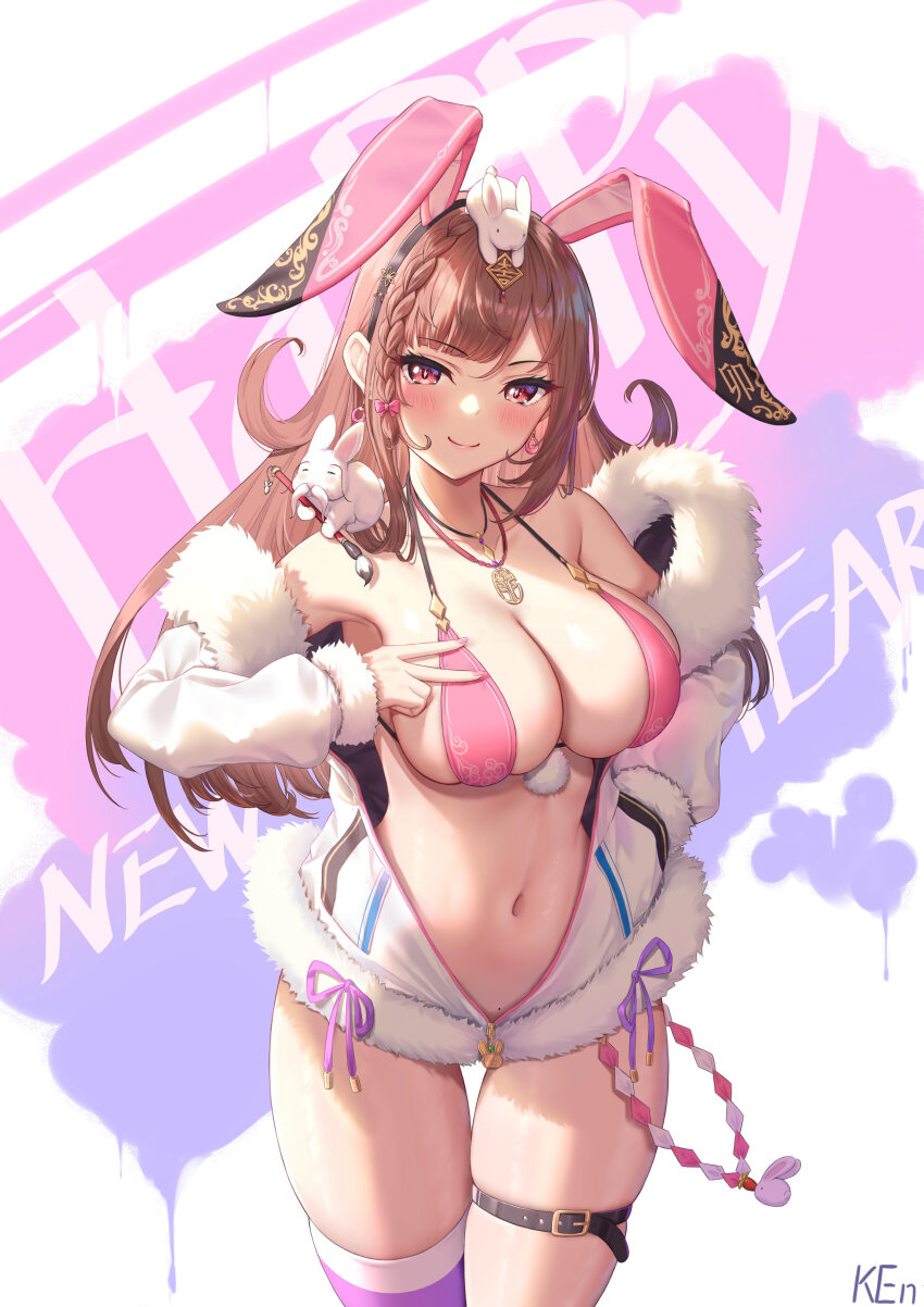 Chinese Zodiac Rule 34 Image