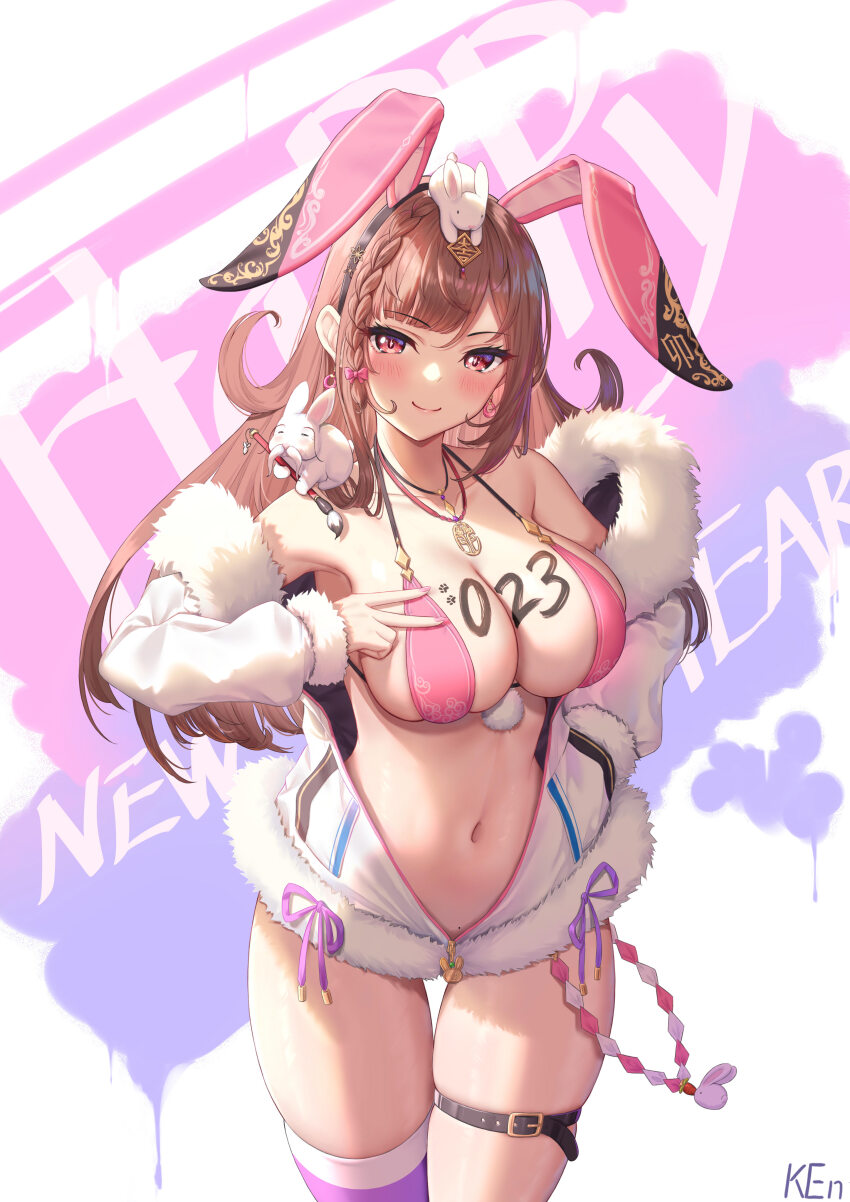 Chinese Zodiac Rule 34 Image