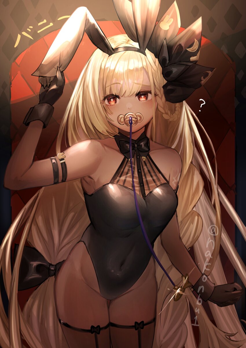Helel Ben Shalem (Granblue Fantasy) Rule 34 Image
