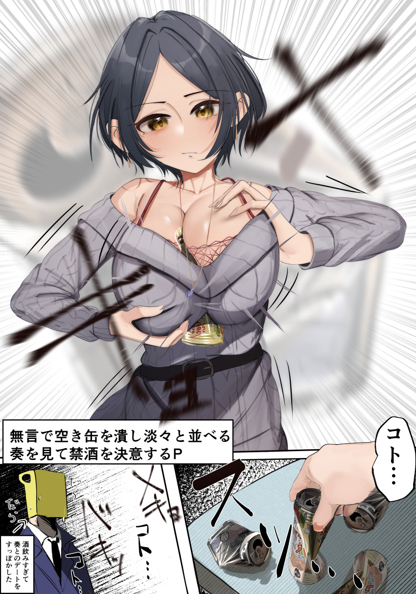 Hayami Kanade (Idolmaster) Rule 34 Image