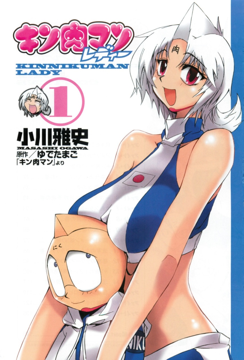 Kinnikuman Rule 34 Image
