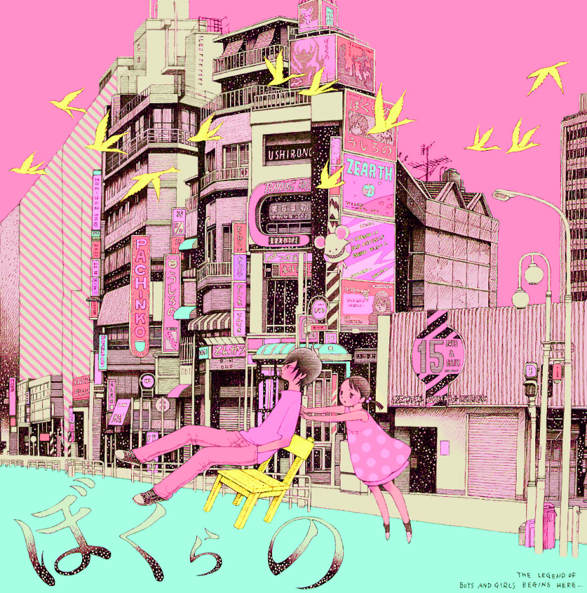 Bokurano Rule 34 Image
