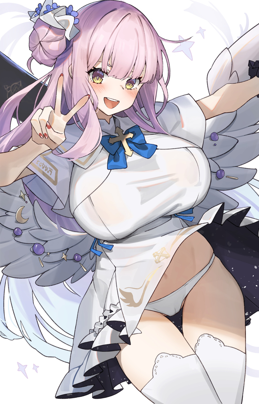 Mika (Blue Archive) Rule 34 Image