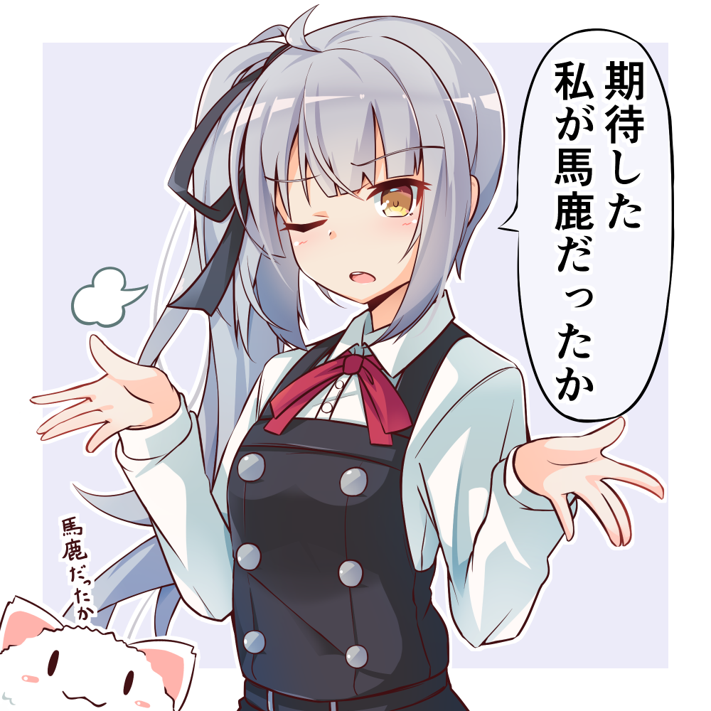 Kantai Collection Rule 34 Image