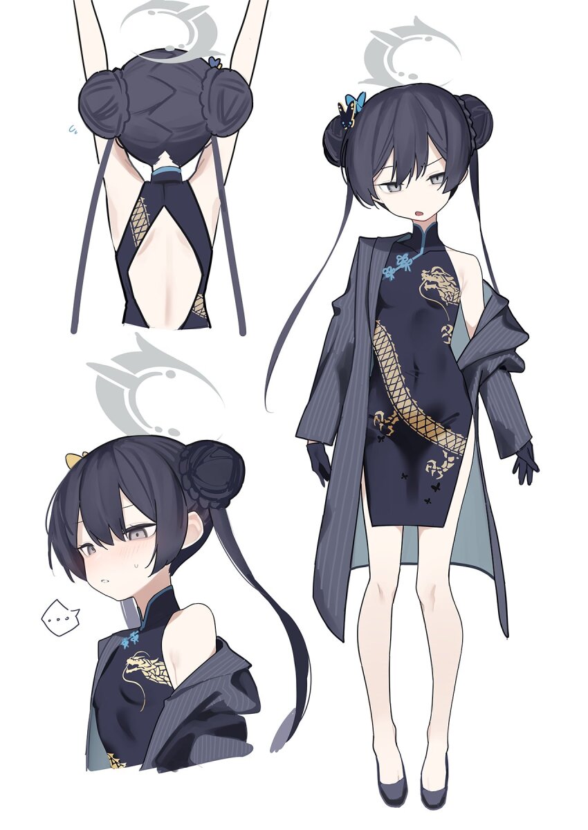 Kisaki (Blue Archive) Rule 34 Image