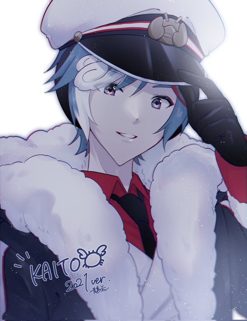 Kaito (Vocaloid) Rule 34 Image