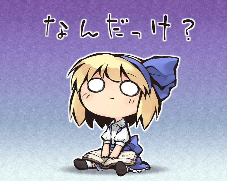 Alice Margatroid (Alice Margatroid (Pc-98)) Rule 34 Image