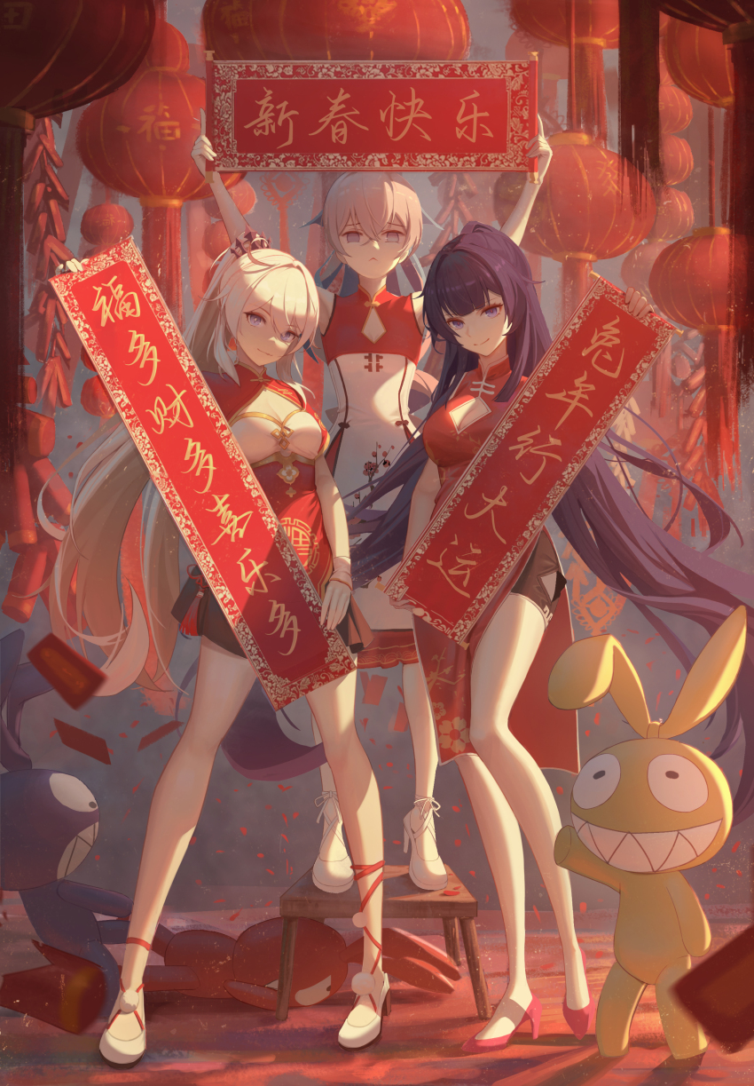 Bronya Zaychik (Chinese New Year) Rule 34 Image