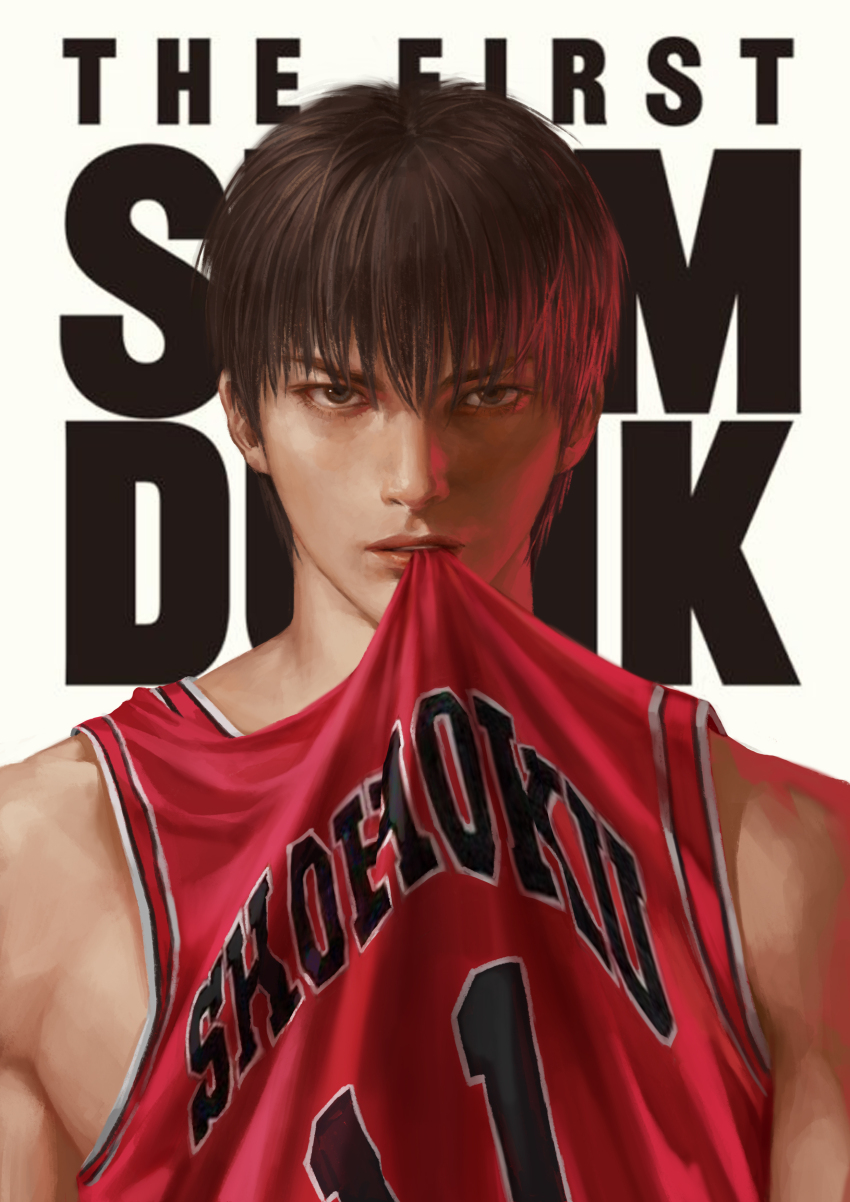 Rukawa Kaede (Slam Dunk (Series)) Rule 34 Image