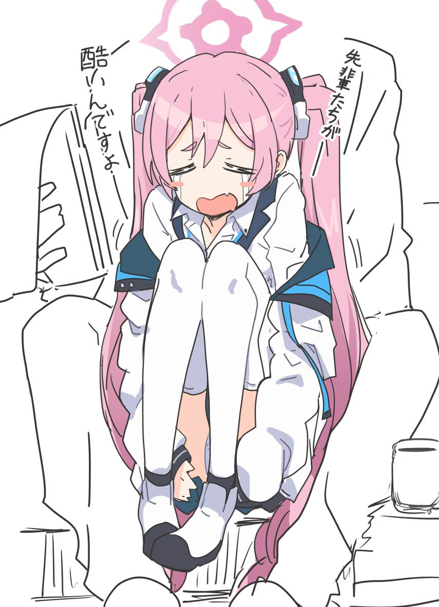 Koyuki (Blue Archive) Rule 34 Image