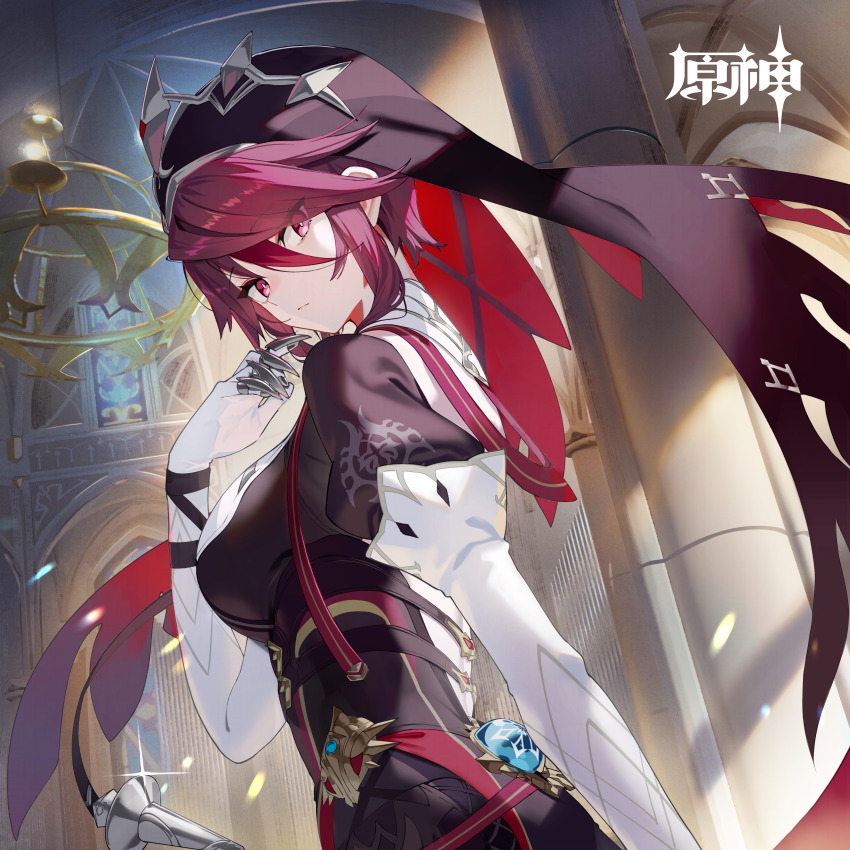 Rosaria (Genshin Impact) Rule 34 Image