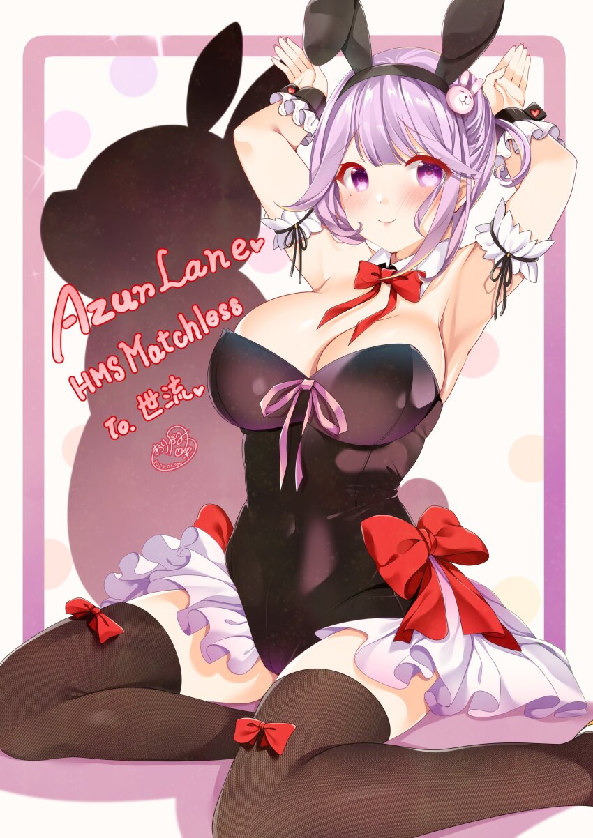 Azur Lane Rule 34 Image