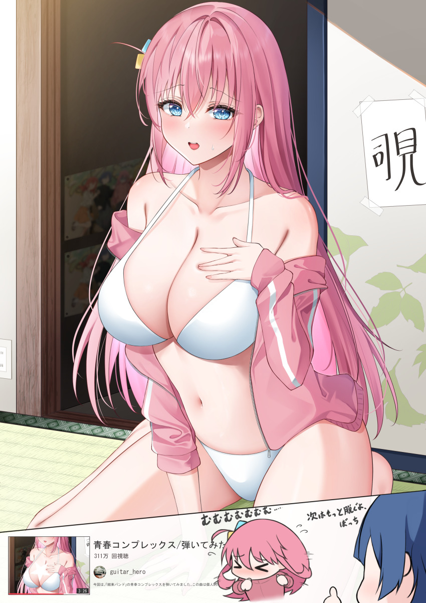 Gotoh Hitori (Bocchi The Rock!) Rule 34 Image
