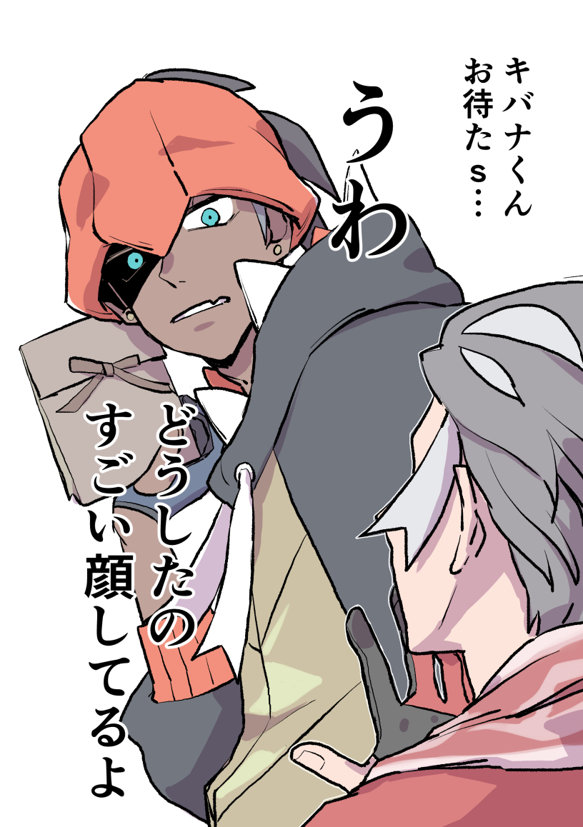 Kabu (Pokemon) Rule 34 Image