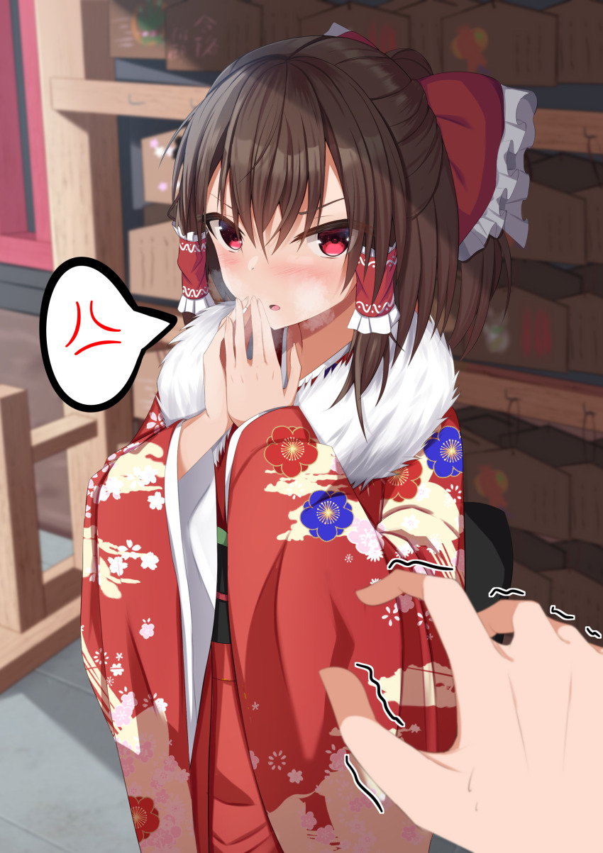 Hakurei Reimu (New Year) Rule 34 Image